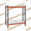 Стеллаж с выкатными платформами  2000*1800*1050 2 яруса 4 платформы - uralbiznesstroi.ru – Краснодар