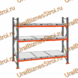Стеллаж с выкатными платформами  3000*2700*1050 3 яруса 9 платформ - uralbiznesstroi.ru – Краснодар