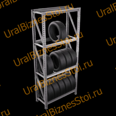 Стеллаж для колес, шин и дисков 2490x1750x400 мм - uralbiznesstroi.ru – Краснодар