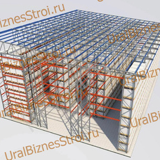 Самонесущий склад 7000*20000*7000мм 3 яруса - uralbiznesstroi.ru – Краснодар
