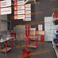 Торговое оборудование для магазинов - uralbiznesstroi.ru – Краснодар