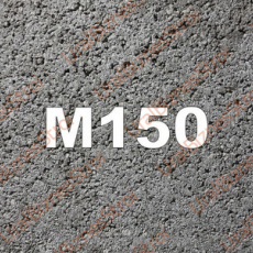 Бетон B10 М150 - uralbiznesstroi.ru – Краснодар