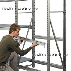 Грузовые стеллажи - uralbiznesstroi.ru – Краснодар