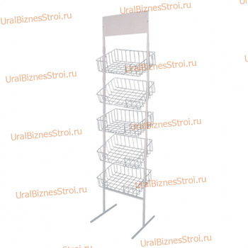 Стойка для газет с наклонными полками,  5 полок, формат А3 - uralbiznesstroi.ru – Краснодар