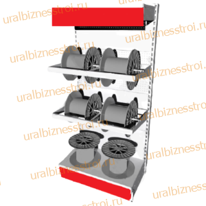 Торговый стеллаж для кабеля 1950*500*1000 16 катушек - uralbiznesstroi.ru – Краснодар