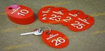 Бирка с номером для ключей - uralbiznesstroi.ru – Краснодар